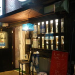 しみず - 名鉄瀬戸線清水駅から徒歩1分