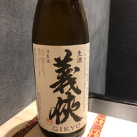 鮨処たけ原 - 