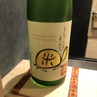 鮨処たけ原 - 