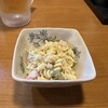 昭和屋 - お通し