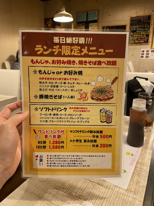 ティーズ ページ30 ウーロン茶様ご確認用ページ メニュー写真 : 【移転】くう - 旗の台