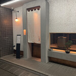 Yakitori Ruike - 