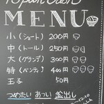 大庄屋製麺 - メニュー