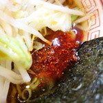 くをん - 辛味～