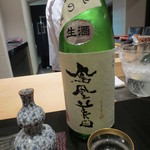 日本料理 晴山 - 鳳凰美田・亀の尾生酒です。
