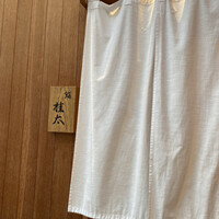 鮨桂太 - 