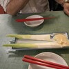 上海チキン 大塚 小閣樓