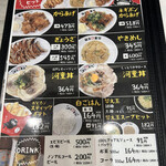 河童ラーメン本舗 枚方店 - 