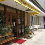 モンキーブレッド - 