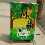 モンキーブレッド - 
