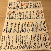 すぎ乃 麻布十番 - 