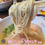 とんこつラーメン専門 八味豚骨 - 