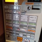 らぁ麺 紫陽花 - 券売機