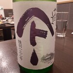 三代目まる天 - やまとしずく純米大吟醸１０００円