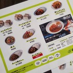 ルスツ羊蹄ぶた - カツサンドも魅力的