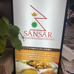 Sansaru - 