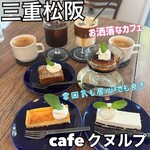 Kafe Kunurupu - 