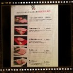 焼肉料理ひばち - 国産黒毛和牛フィレ♡