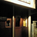 china cafe 蘭桂坊 - 