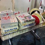 ロメオ＆ジュリエット - 