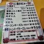 ロメオ＆ジュリエット - 