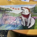 ロメオ＆ジュリエット - 