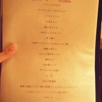 焼肉うしごろ 西麻布本店 - 