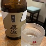 真澄酒蔵 - 