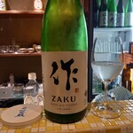 SAKE BAR 百蔵 - 作