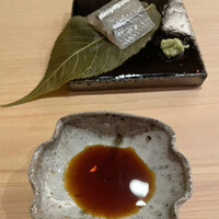 すし処 睦月 - 細魚と桜の葉