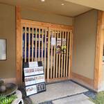 無碍山房 - 無碍山房 石垣店