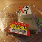 Yasuzaki Wai plaza グルメ館 - 10/10