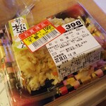 Yasuzaki Wai plaza グルメ館 - 10/10