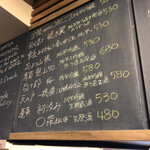 麹町いづみや しろ - 【2023年3月の第3週の2】_