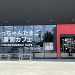 FUJI CAFE - 