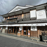 あそらの茶屋 - 