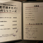 島豚・石焼 燦 - 