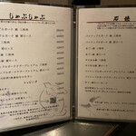 島豚・石焼 燦 - 