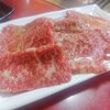 道飛館焼肉店