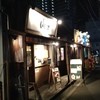 横浜家系 麺屋はやぶさ
