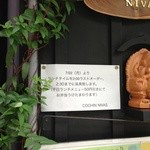 コチン ニヴァース - 最近、ランチタイムの営業時間が延長されたようです。それと、お弁当もはじめたみたいです。