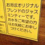 横浜家系 麺屋はやぶさ - 