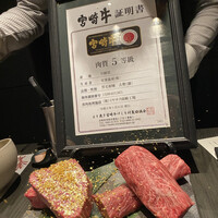 牛牛 西麻布 総本店 - 
