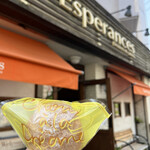 エスペランス - 料理写真: