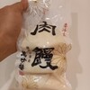 萬珍樓 本店