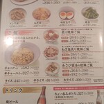 喜多方ラーメン 坂内 小法師  - 