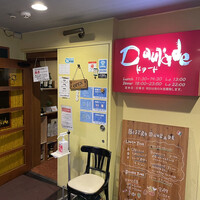 ドラード - 