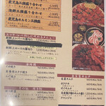 アリラン飯店 - 