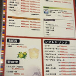アリラン飯店 - 