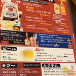 アリラン飯店 - ドリンクも中々チカラ入ってます！